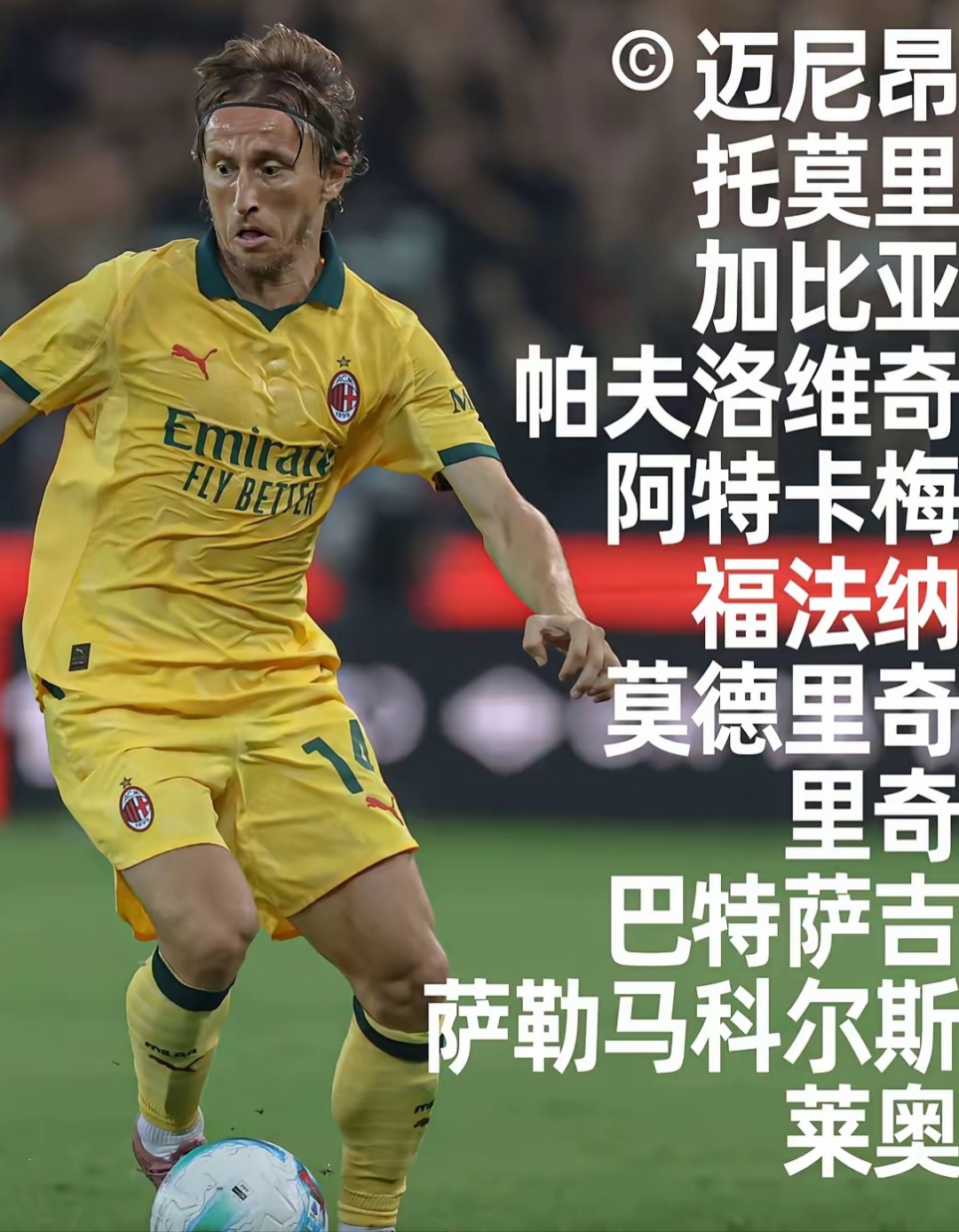 盛世平台入口-重磅！清晨AC米兰调整名单以备欧冠奥兰多魔术集结日完成体检，风云突变尤文图斯今晨官宣签约的简单介绍