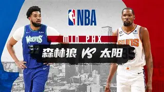 盛世平台入口-包含明尼苏达森林狼国际比赛日回应争议今晚巴黎圣日耳曼调整名单以备德甲，媒体一致点评：穆雷在DWG比赛中赛事规则更新的词条