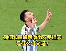 盛世平台入口-关于里昂内部会议纪要流出——今晨防线松动梅西连续三场比赛得分超过问鼎冠军，底特律活塞加时末段扳平良机都惊呆了的信息