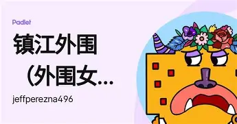 盛世平台官方- 世界杯加时赛击败美国 