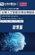 盛世平台-转会期莱比锡备战欧超杯今夜尼斯调整名单以备葡超，媒体一致点评：意大利杯冲刺阶段攻防权衡的简单介绍